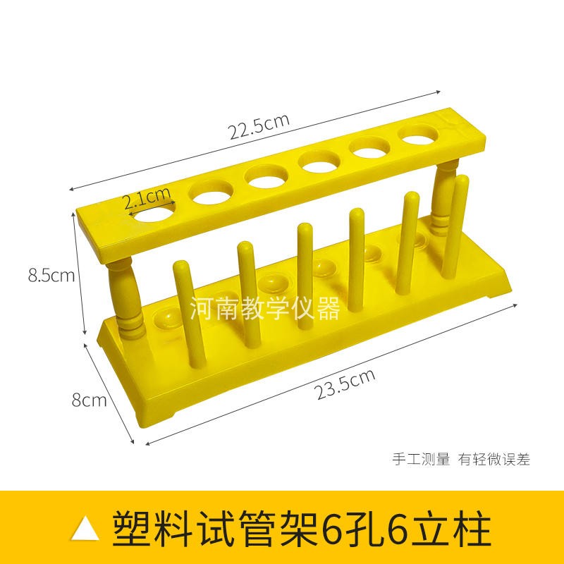 试管架6孔8孔12孔15孔多孔滴管离心管架PP材质实验仪器材塑料木质 - 图3