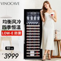 Vinocave Vinocaf JC-90AS Red Wine Cabinet Thermostatic Wine Cabinet Home Ice Bar All Season Thermostatic Fridge