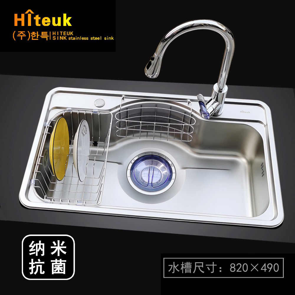 韩特水槽 新人首单立减十元 22年9月 淘宝海外