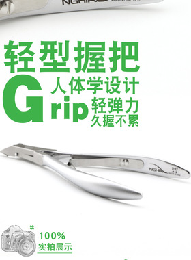 义剪越南专业倒刺护理美甲工具