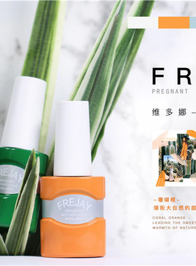 彩萱维多娜甲油胶樱花