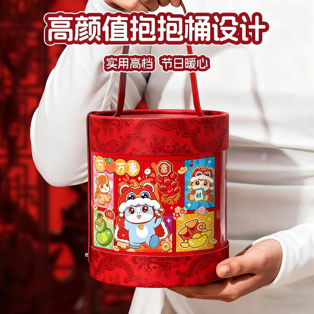 2026小马抱抱桶儿童礼物实用文具小学生文具套装伴手礼春节礼盒,淘宝优惠券,粉丝福利购,淘宝优惠卷