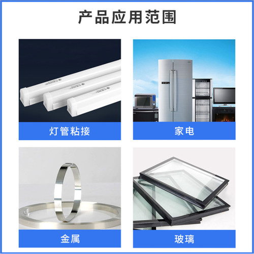 三岛SD906耐高温硅橡胶rtv胶水软性电子固定黑白色透明绝缘300ml - 图2