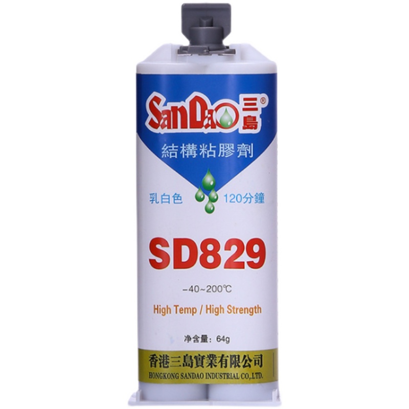 三岛SD829AB结构胶水白色黑色环氧树脂强力金属胶陶瓷塑料不锈钢 - 图3