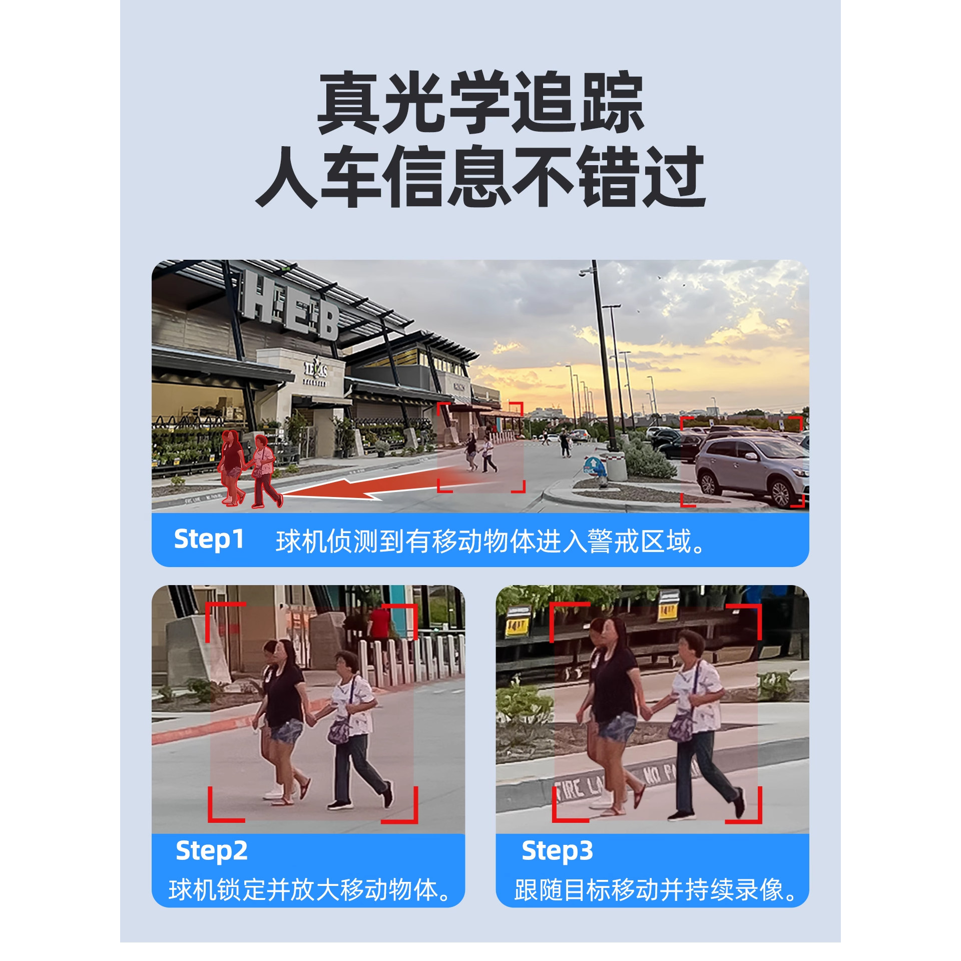 Hikvision 4G Solar 12x Zoom Camera