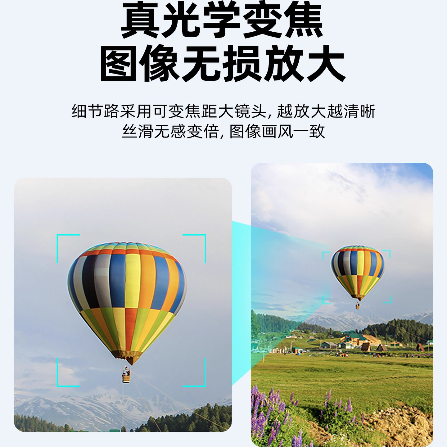 Hikvision 4G Solar 12x Zoom Camera