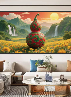 平安葫芦山水画招财挂画墙面装饰背景客厅好运福禄装饰画过道玄关