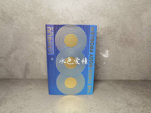 Exclusive new version of three-body british version special brushed version hardcover the three-body problem 2024