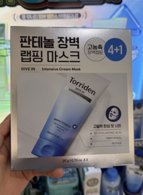 韩国直邮 Torriden桃瑞丹玻尿酸保湿套装深层补水精华液面霜