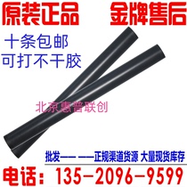 Original HP HP1008 1007 1108 1106 1106 M1213 1216 1136 Heating Membrane Ading Film