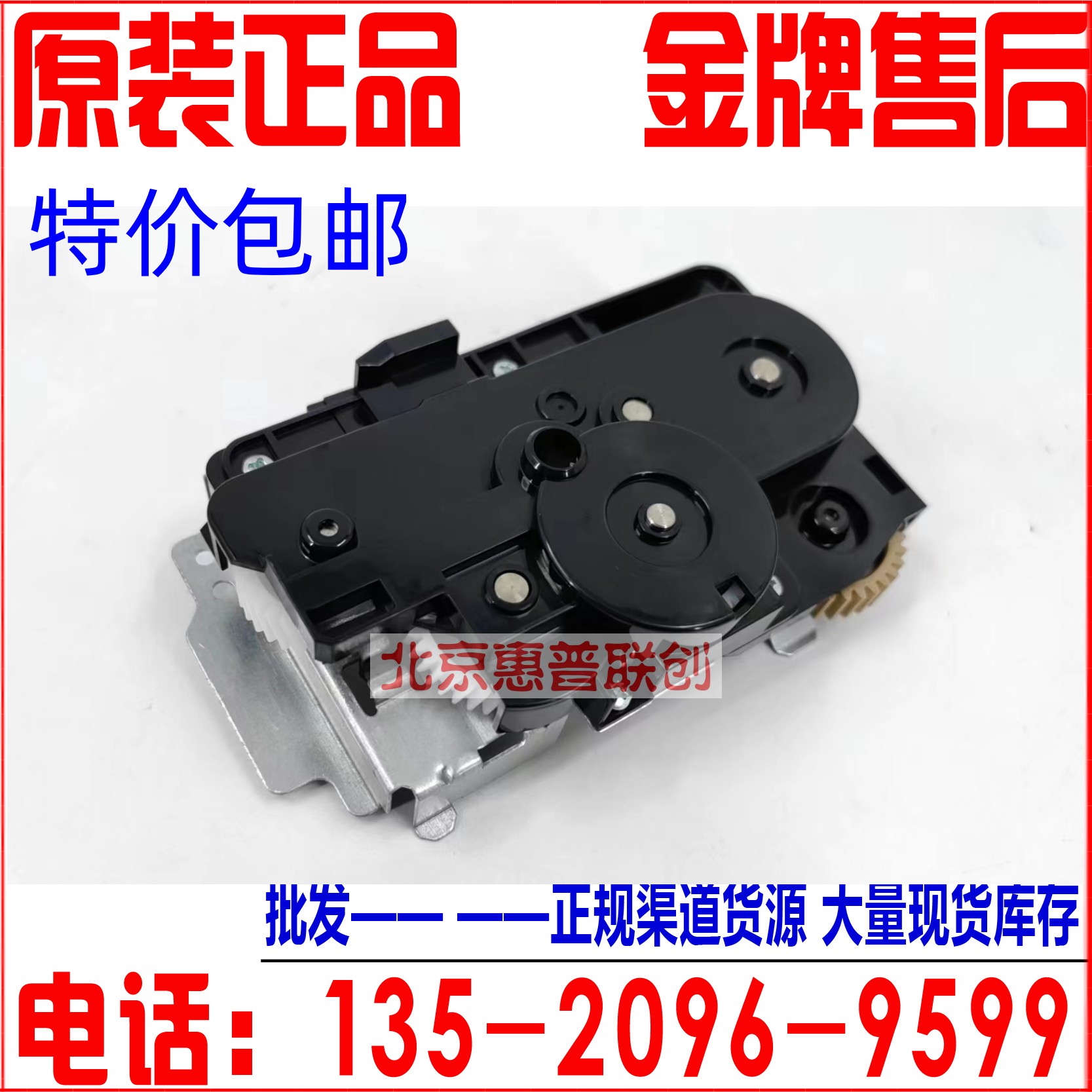 京瓷M2635dw定影器齿轮组 M2640idw定影齿轮 齿轮板 驱动齿轮组件 - 图0