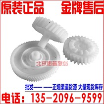 Applicable HP402 403426427 M402 M402 M403 M427 M427 M427 fixing drive gear set hem wheel