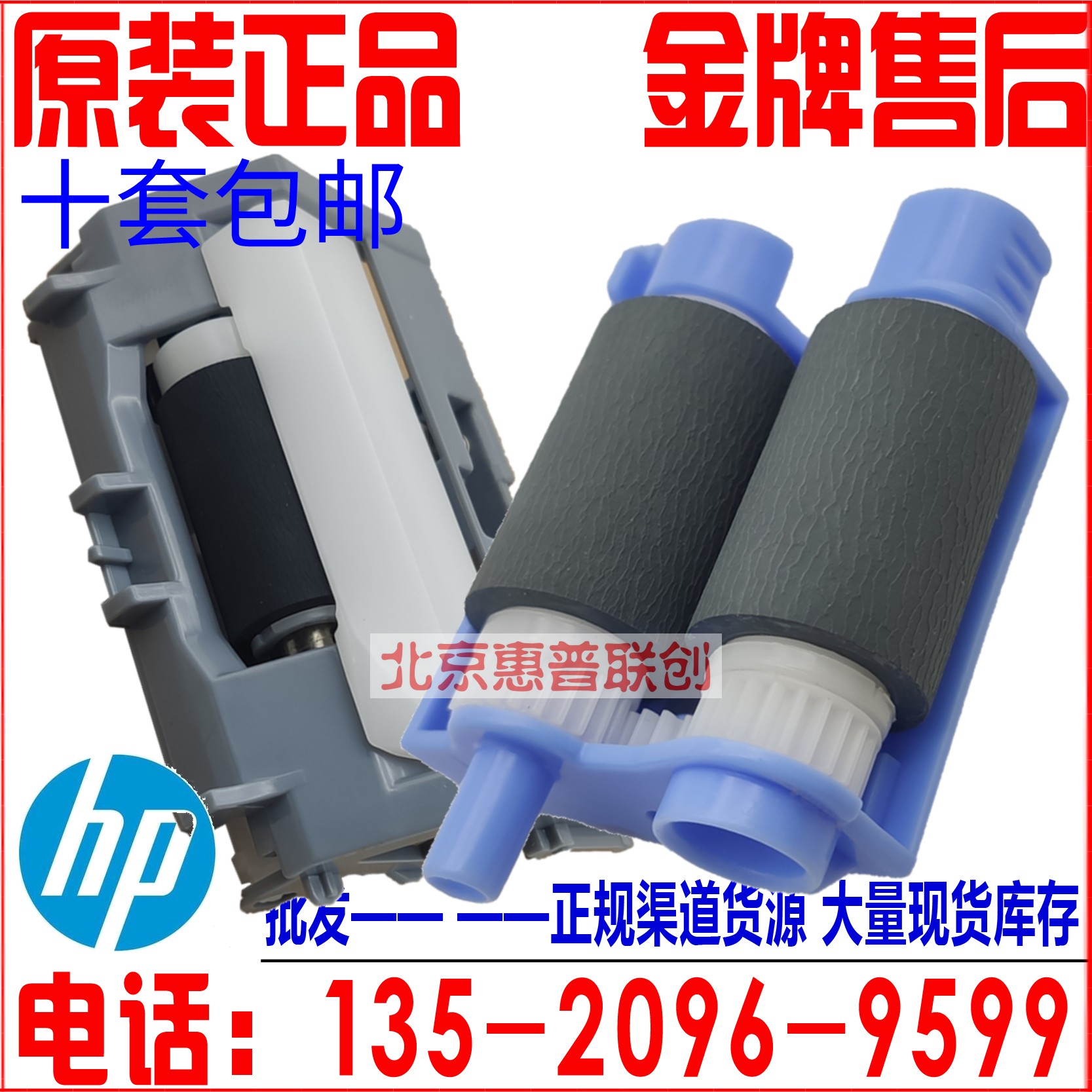 全新原装 HP402 403 M403DN M426 M427纸盒搓纸轮 分页器  一套 - 图0