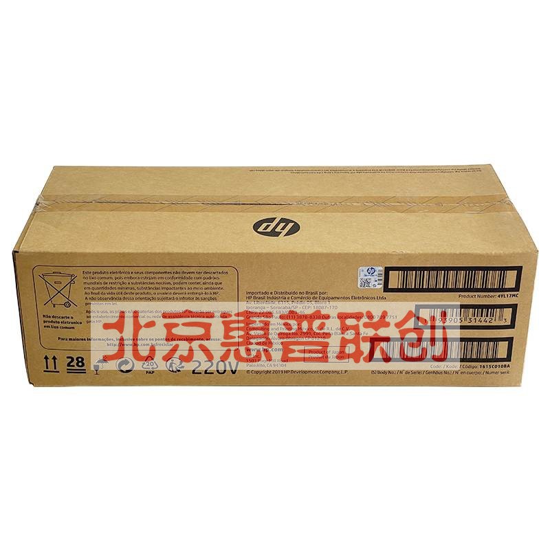 HP 776 856定影组件E 85055 M856dn M776dn加热组件定影器4YL17MC - 图0