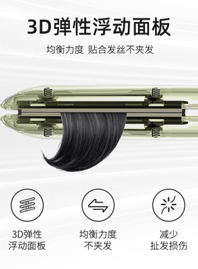 数显直板夹理发店拉直板卷发美发