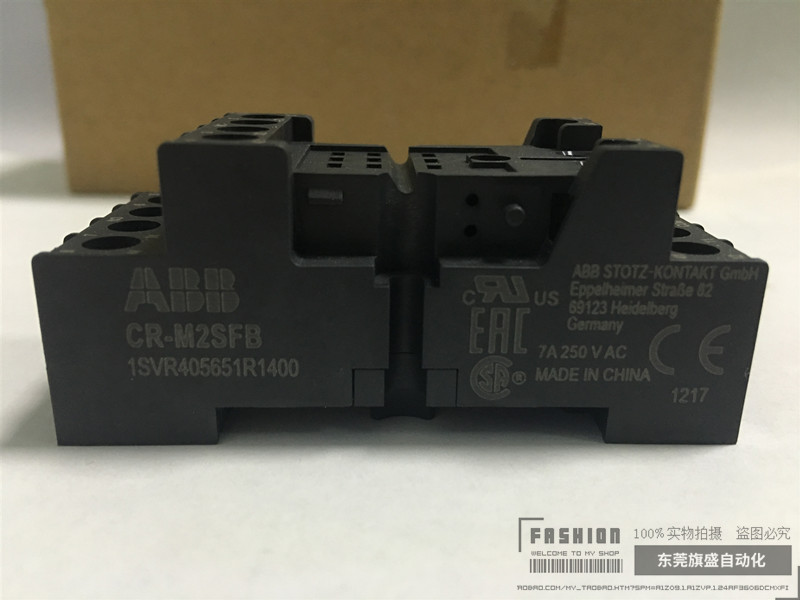 ABB中间继电器底座CR-M2SFB/CR-M4SFB/CR-M2SS/M3SS/M4SS标准底座 - 图1