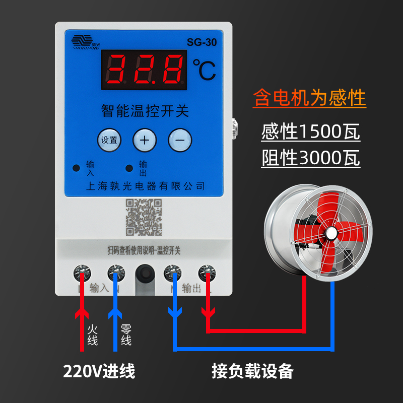 智能温控器大功率220V数显全自动鱼缸温度控制开关电子温控仪控温