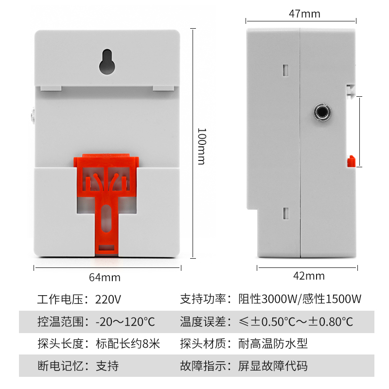 智能温控器大功率220V数显全自动鱼缸温度控制开关电子温控仪控温