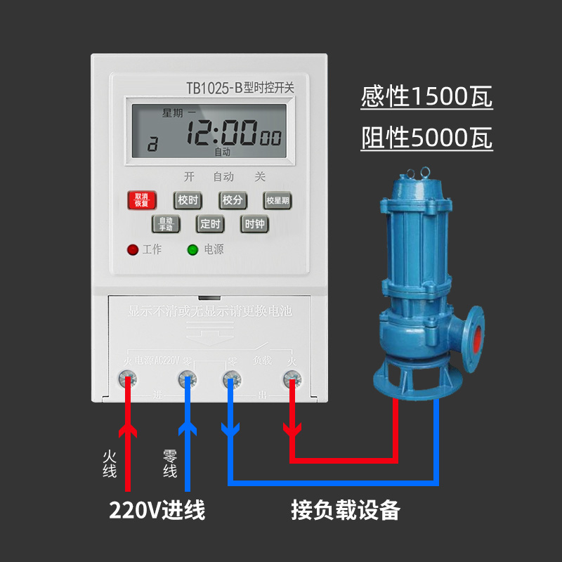 微电脑时控开关全自动定时开关定时器220V家用路灯潜水泵无限循环 - 图1