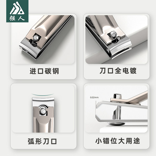 强人指甲剪大号指甲钳单个斜口指甲刀套装家用修脚趾甲便携送耳勺 - 图3