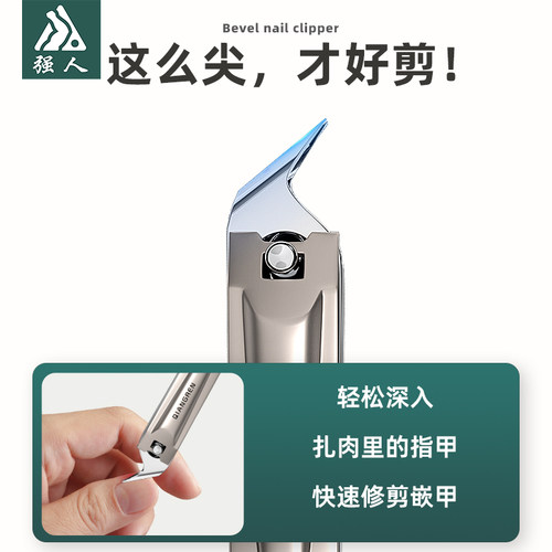 强人指甲剪大号指甲钳单个斜口指甲刀套装家用修脚趾甲便携送耳勺 - 图2