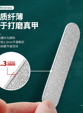 美甲搓条两面磨砂条迷你指甲锉