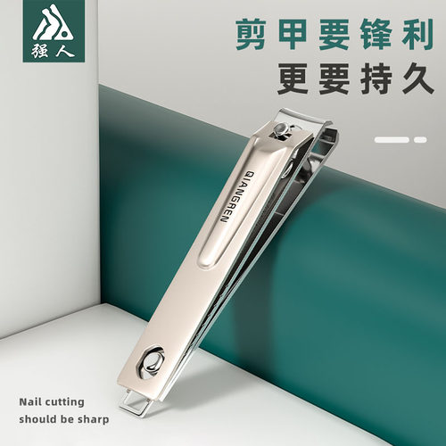 强人指甲剪大号指甲钳单个斜口指甲刀套装家用修脚趾甲便携送耳勺 - 图1