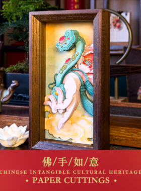 剪纸摆件企业定制LOGO专版定制