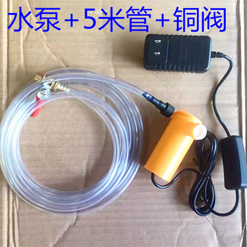 水钻机抽水泵微型小型电动便携式抽水机配件钻孔打孔水管铜阀开关 - 图0