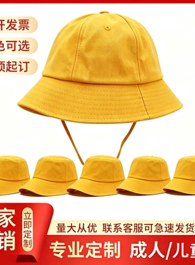幼儿园小黄帽儿童渔夫帽小学生太阳帽樱桃小丸子帽支持定制LOGO