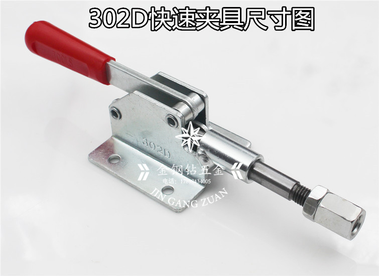 推拉式快速夹具 36070/302D/36003/肘夹 快速夹具 工装夹钳 - 图3