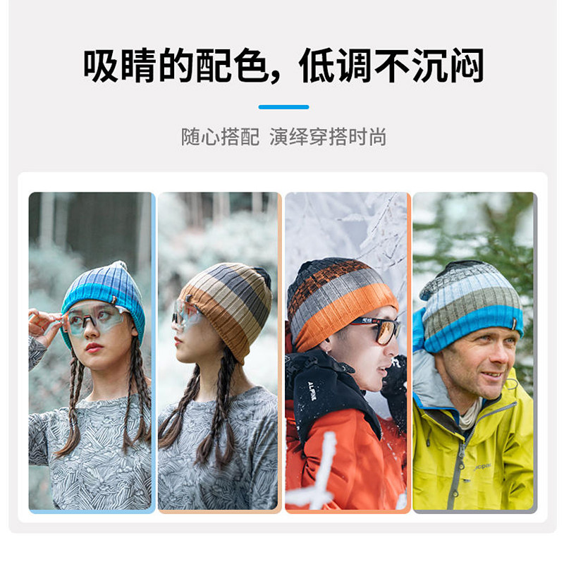 戴适DexShell男女户外运动冬季羊毛保暖防水帽防风护耳针织风雪帽,淘宝优惠券,粉丝福利购,淘宝优惠卷