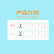 Customized name tracing book for kindergarten