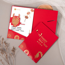 2024 New Years Cards Cubism New Years Day New Years Day Bless the Thanksgiving Postcard Business Annual Meeting Gift Box for Spring Festival