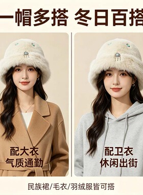 新疆哈萨克毛绒渔夫帽护耳保暖