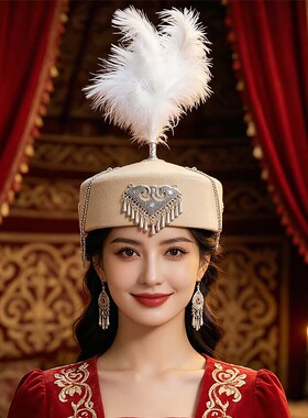 新疆哈萨克羽毛花帽婚礼演出帽