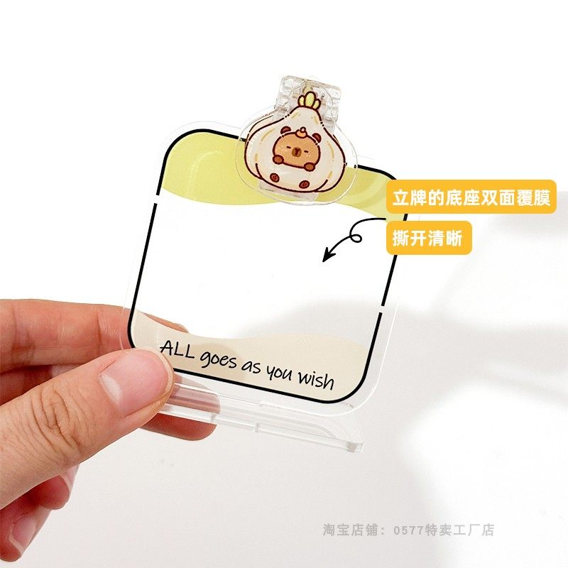 卡通水豚亚克力台历小立牌桌面留言记事板摆件日历桌面装饰,淘宝优惠券,粉丝福利购,淘宝优惠卷