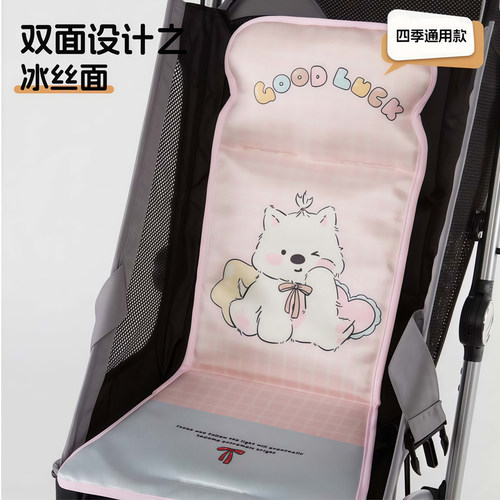 口袋车多功能立体硬板坐垫通用小虎子丸丫KK防驼背四季加厚棉垫 - 图1