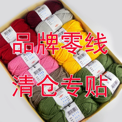 Zero -Head Line Line Clear Warehouse Инвентаризация нулевая линия