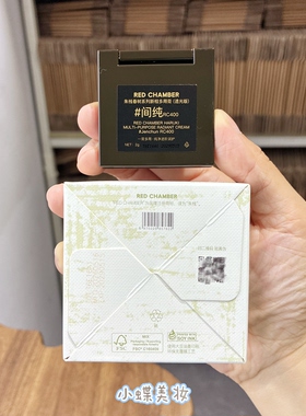 朱栈春树多用膏腮红透光版间纯