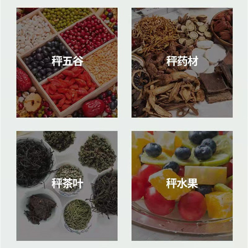 电子秤烘焙精准电子秤高精度厨房秤家用小型食物秤小称数克秤-图2