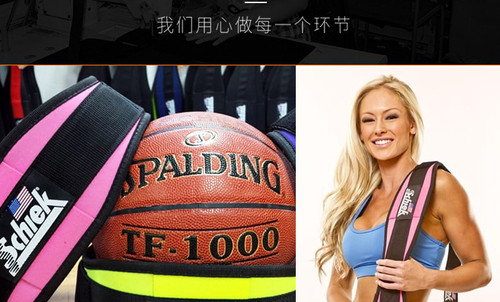高端美国Schiek 硬拉深蹲练腿翘臀女生护腰瘦腰塑形稳定脊柱腰带 - 图3