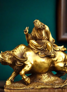 纯铜老子骑牛铜器工艺品家居玄关办公室吧台桌面摆件