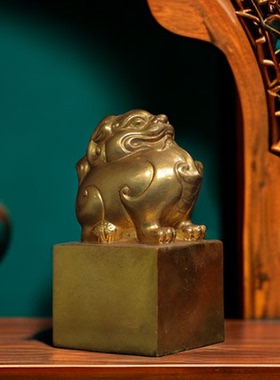 黄铜祝福中式客厅貔貅印章
