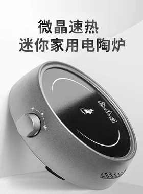 比乐蒂火力猛加热快外观精致