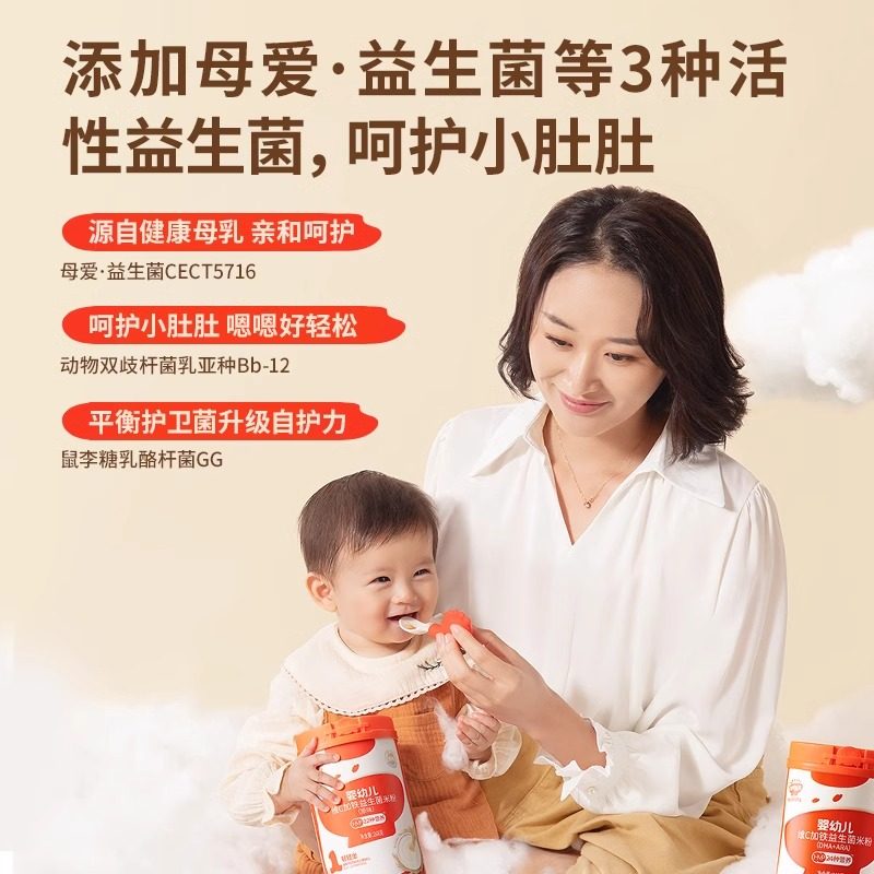 秋田满满有机米粉婴儿高铁6个月以上宝宝辅食米糊胚芽米粉