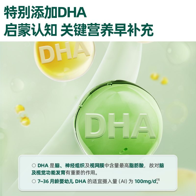 英氏婴儿溶豆无白糖添加DHA牛乳水果溶豆小馒头6个月宝宝零食辅食