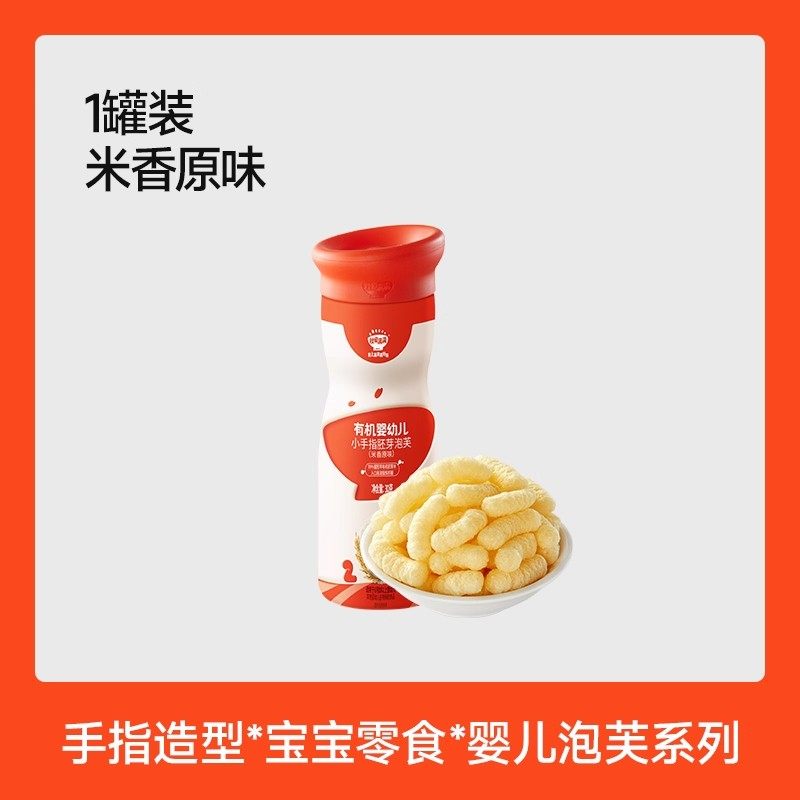 【79元11件】秋田满满手指泡芙溶溶豆米饼干零食送婴儿宝宝辅食谱,淘宝优惠券,粉丝福利购,淘宝优惠卷