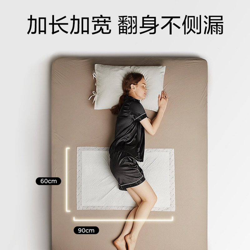 babycare产褥垫产妇专用大号月经垫 联康母婴看护垫/一次性床垫