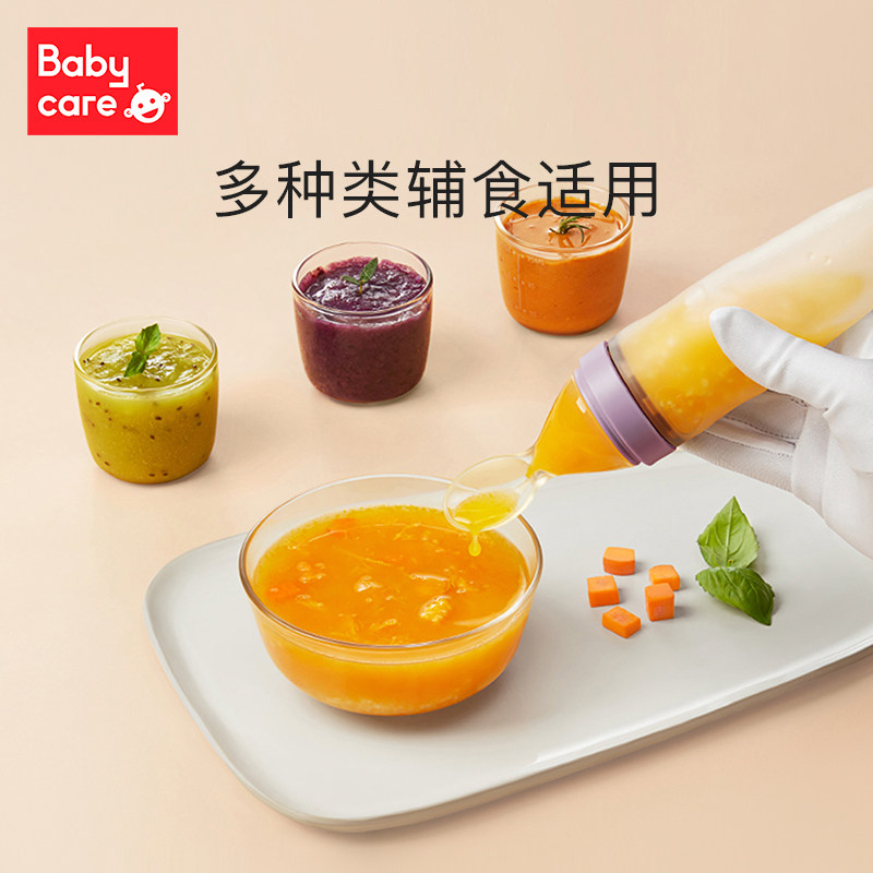 babycare米糊勺挤压喂食器果泥米粉 联康母婴儿童餐具